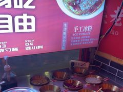 -吴老幺火锅(金龙店)