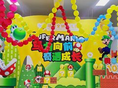 -培奇全纳幼儿园(苹果谷园区)