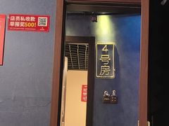-剧狐剧本杀(徐汇1号店)
