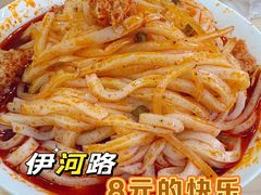 -童记米皮(伊河路店)