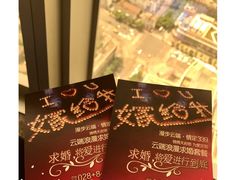 -339旋转餐厅(天府熊猫塔店)