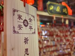 -时尚天河商业广场