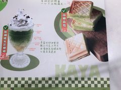 -星怡会·新加坡新美食(苏州中心店)