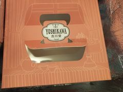 -吉川堂·日式甜点专门店(正佳广场店)