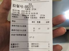 -DQ·蛋糕·冰淇淋(金鹰天地店)