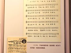 -李叔同故居纪念馆
