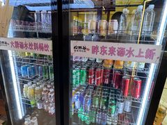 -松野谷·寿喜烧自助(华联顺义金街购物中心店)