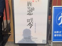 -贤良祠