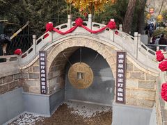 -红螺寺