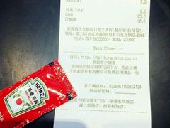 android_upload_pic-汉堡王(上海虹口龙之梦)