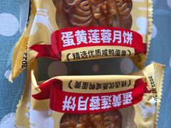 -味多美蛋糕(金顶街店)