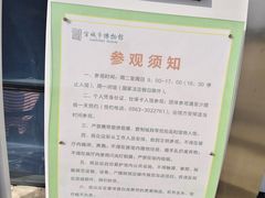 -宣城市博物馆