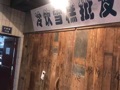 -丹虾|文和友小龙虾·烙锅(陕西路旗舰店)