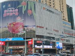 -新梦百货(民族店)