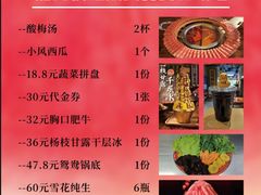 -楠火锅(哈尔滨金爵万象店)