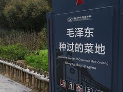 -延安杨家岭革命旧址