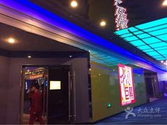 中影国际影城珠海华发商都店-中影国际影城(华发商都CINITY店)