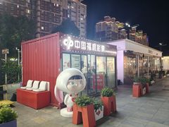 -中国福利彩票(上海周浦万达广场店)