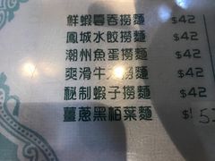 -深仔记正宗云吞面(尖沙咀店)