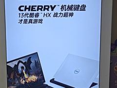 -戴尔DELL电脑官方店·售后维修服务站