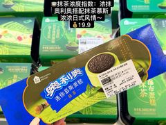 -盒马鲜生(曜一城店)