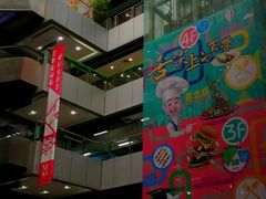 -百荣世贸商城