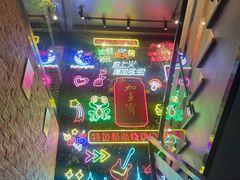 -天都火锅酒楼(虹梅南路店)