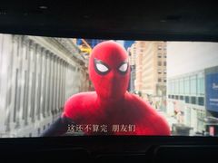 -UME影城(南京1912店)