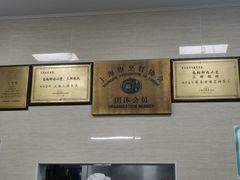 -万寿斋(山阴路店)