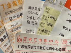 -英皇电影城(平安金融中心IMAX激光店)