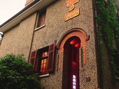 -思南书局(复兴中路店)