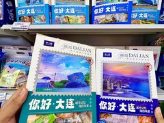 -水一方现烤鱿鱼丝大连特产(华南亿合城店)