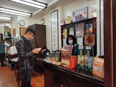 -黄枝记(议事亭前地店)