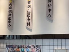 -半岛宠物医院24小时(科华中路店)