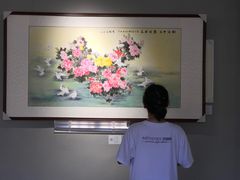 -沙美村