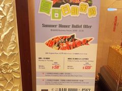 -珀丽酒店-协奏坊餐厅