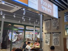 -安又胖韩国烤肉(泰达永旺店)