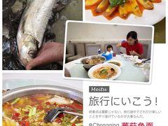 -笑红饭庄