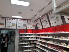 -百年义利(福长街店)