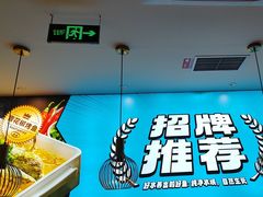 -半天妖烤鱼(大兴大悦春风里店)