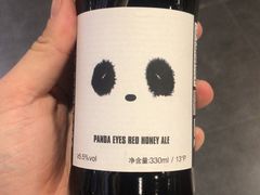 -造精酿餐厅