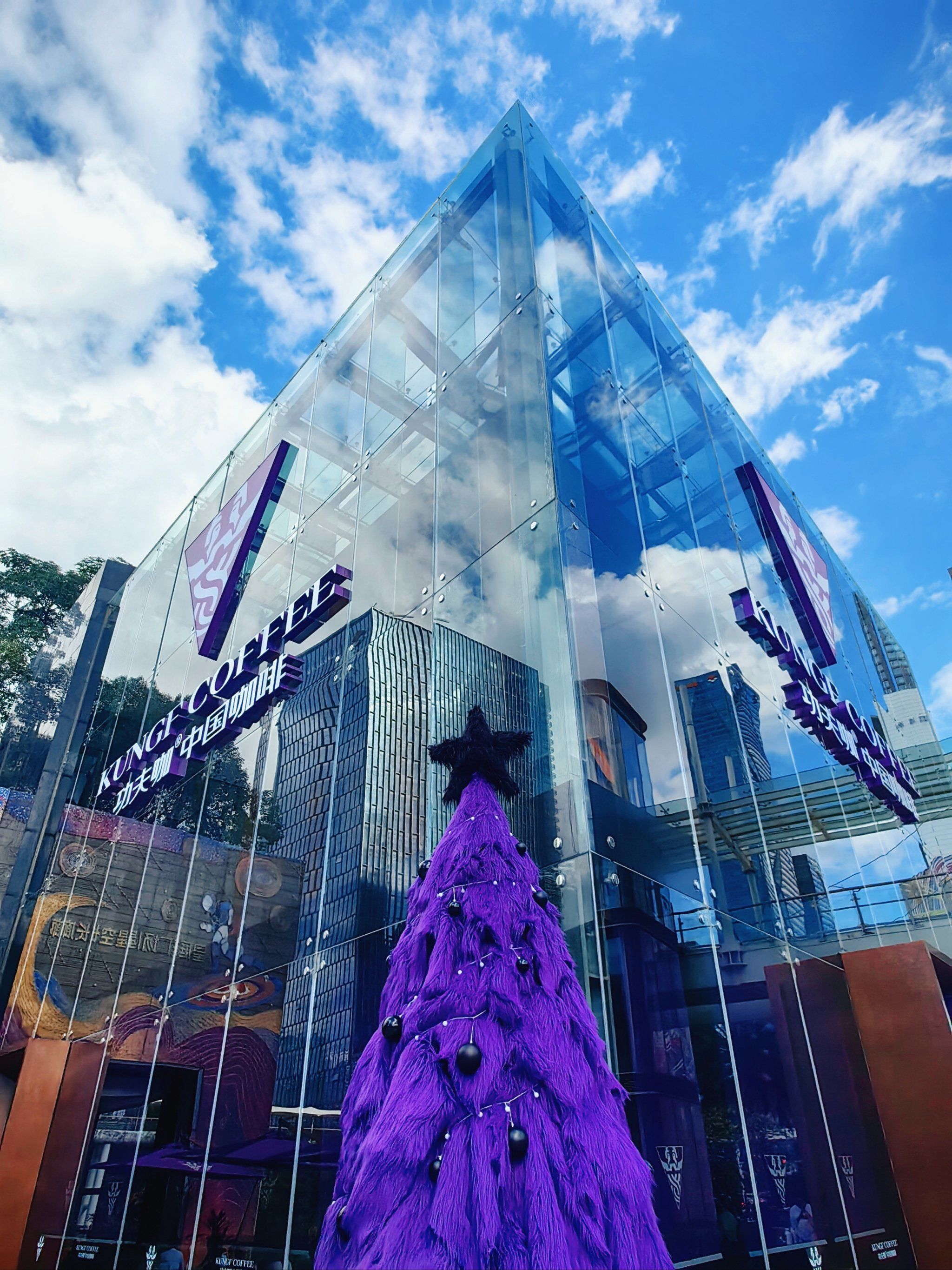 皇庭广场绝绝紫功夫咖◎咖啡与茶的碰撞