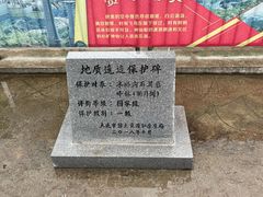 -大连冰峪旅游度假区