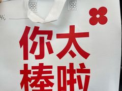 -红花点心局(护国寺店)