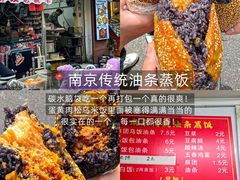 -张果佬年糕卷(科巷店)