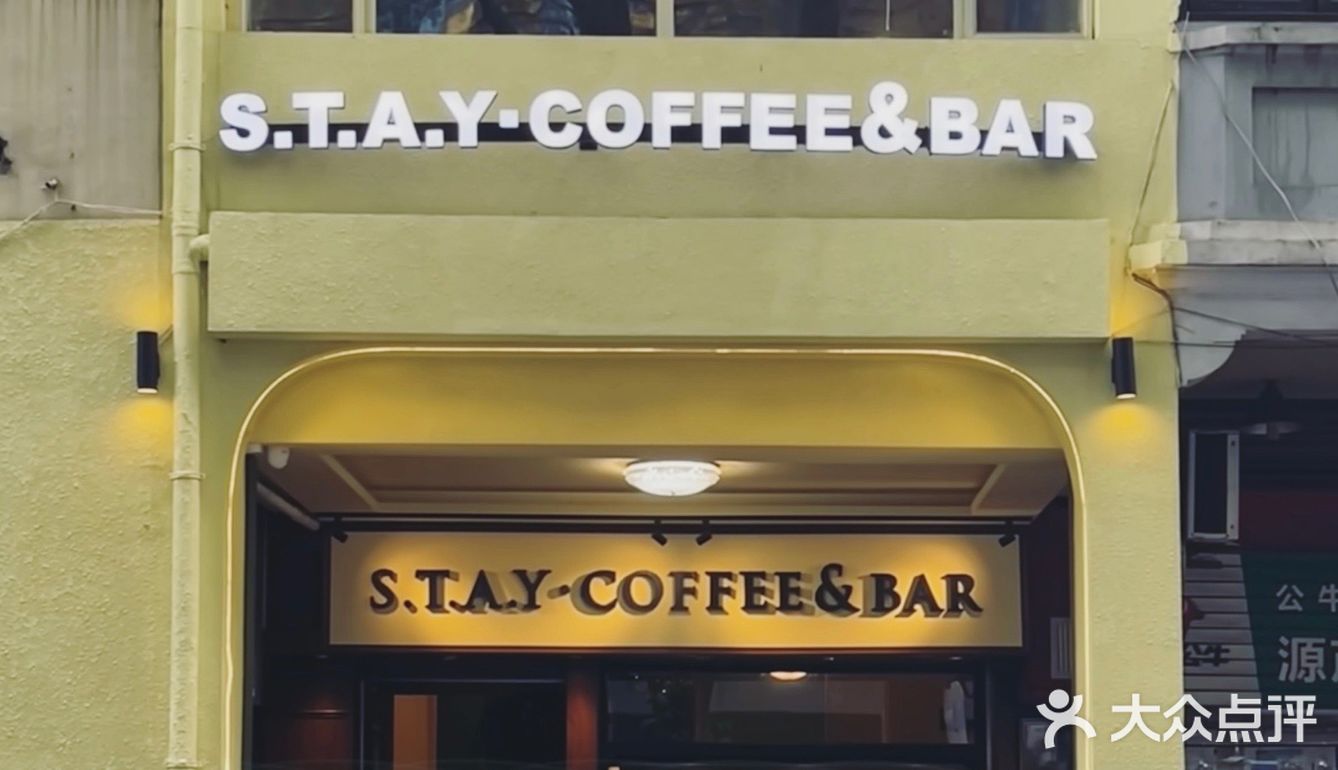 新店｜若這一束吊燈傾瀉下來，或在杯中繪成繾綣星河。
