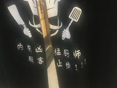 -陈记顺和潮汕鲜牛肉火锅(棠德南路店)