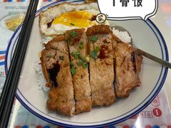 -九龙冰室(动漫星城店)