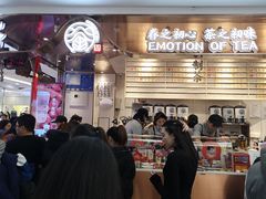 -眷茶(赛格国际购物中心店)