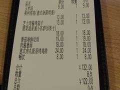 -萨莉亚意式餐厅(东山口店)